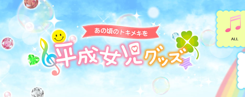 MZ 世代最愛復古品