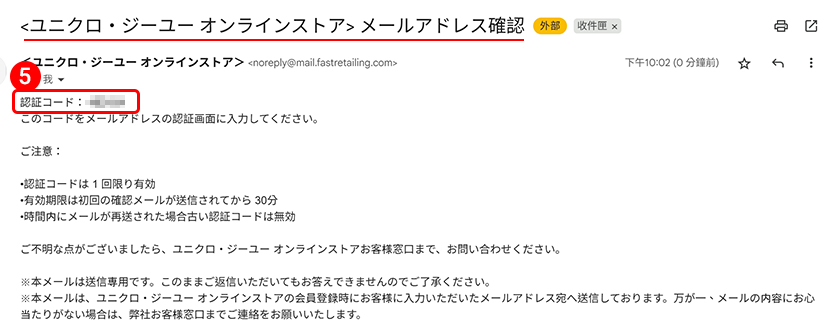 取得Email驗證碼 取得Email驗證碼